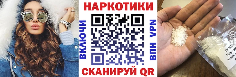 Купить наркотики цена Краснодар Cocaine ЭКСТАЗИ Бутират МАРИХУАНА Меф мяу мяу ГАШ Alpha-PVP