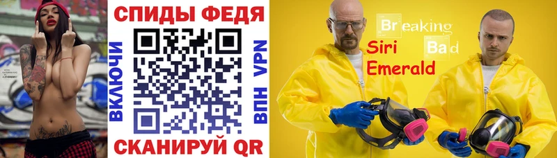 АМФ 98%  наркота  Краснодар 