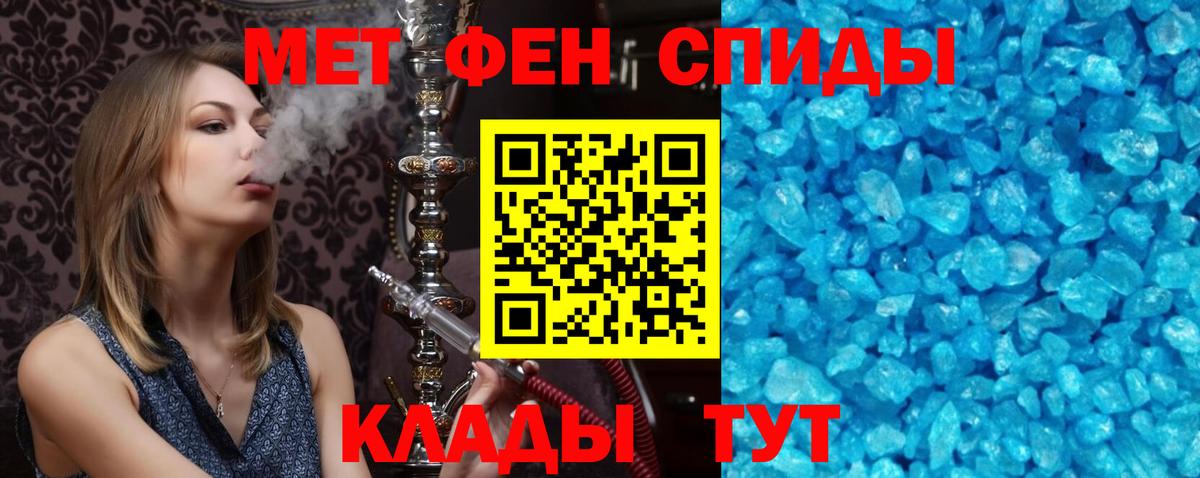 АМФЕТАМИН  Амфетамин  АМФ Premium  Краснодар 