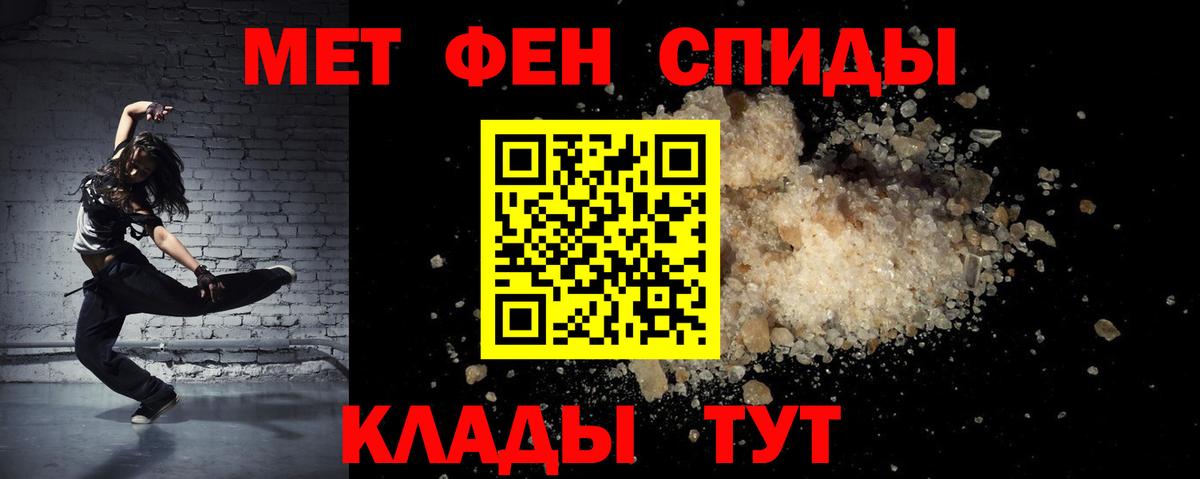 АМФЕТАМИН  Вход с VPN  Краснодар  Амфетамин 97%  Amphetamine 