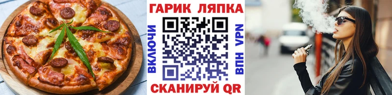 Печенье с ТГК марихуана Краснодар