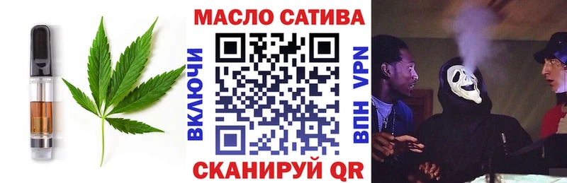 Печенье с ТГК конопля  купить закладку  Краснодар 