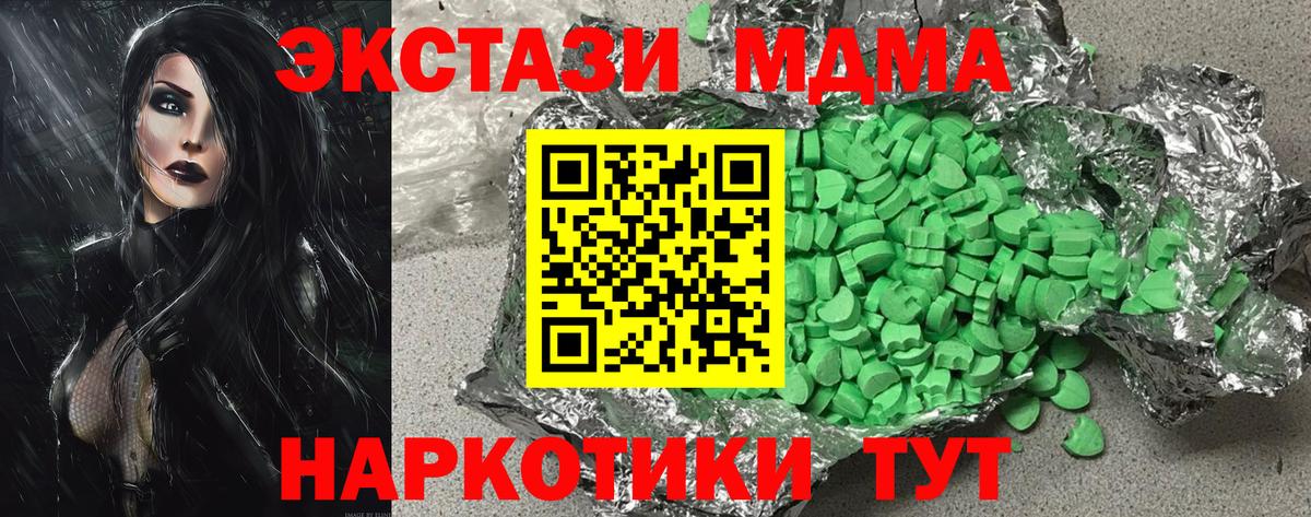 Краснодар  Ecstasy Philipp Plein  ЭКСТАЗИ  Вход с VPN  ЭКСТАЗИ Punisher 