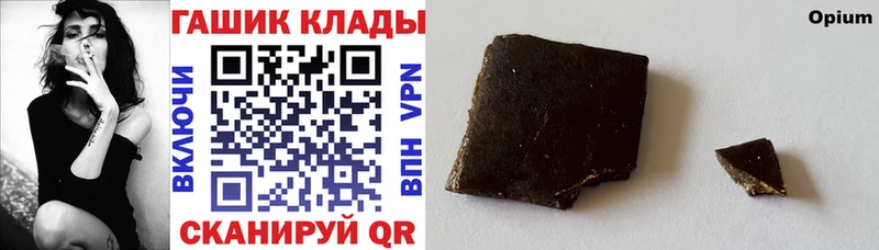 нарко площадка какой сайт где найти Краснодар ГАШ AMNESIA HAZE