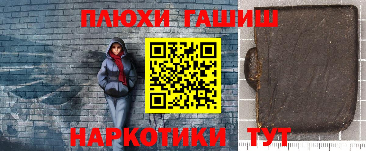 Краснодар  ГАШ Изолятор  ГАШ 40% ТГК  купить наркоту  Вход с VPN 