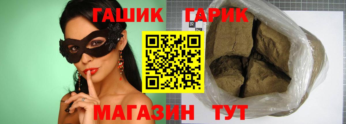 ГАШИШ hashish Краснодар