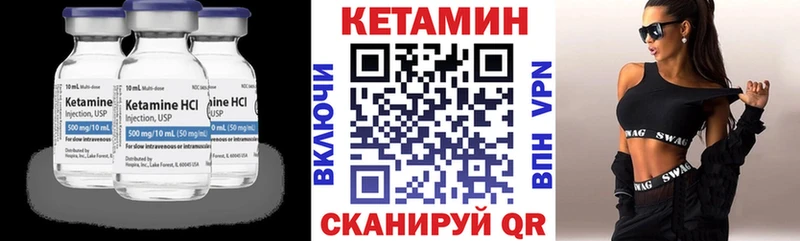 MEGA зеркало  Краснодар  Кетамин ketamine 