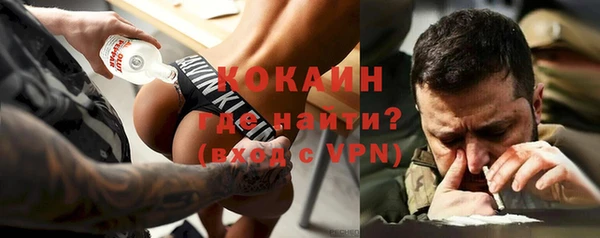 кокаин колумбия Пенза