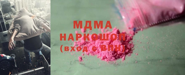кокаин колумбия Пенза
