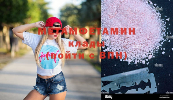 хмурый Липки
