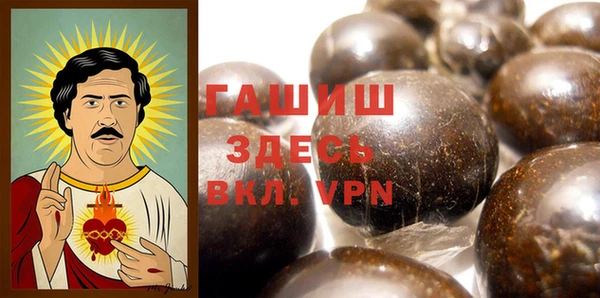 прущая мука Балашиха