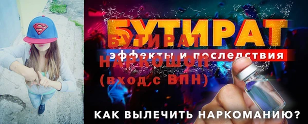 хмурый Липки