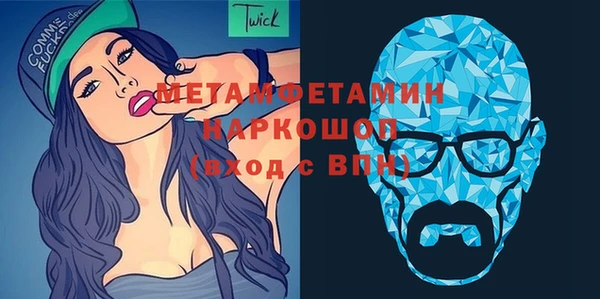 хмурый Липки