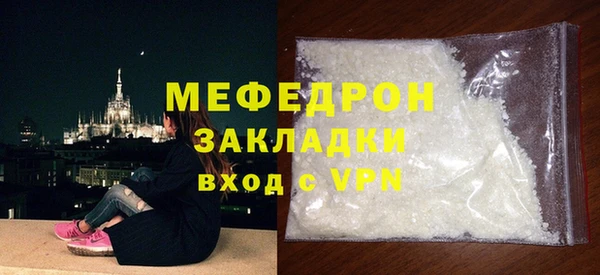 мефедрон Новодвинск