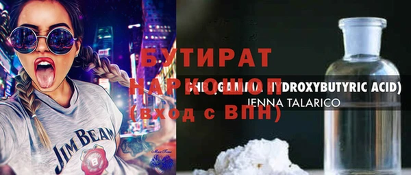 герыч Фёдоровский