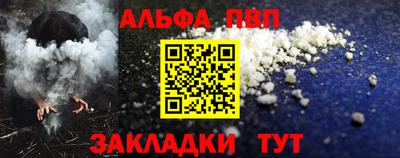 тгк Заводоуковск
