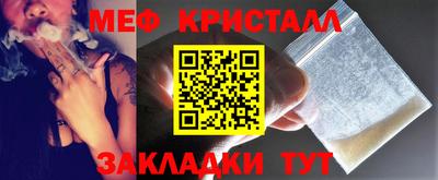 тгк Заводоуковск