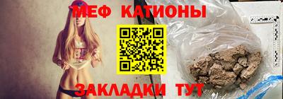 мескалин Заволжье