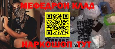 первитин Жуковский
