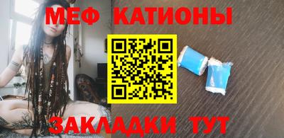 первитин Жуковский