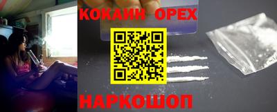 тгк Заводоуковск