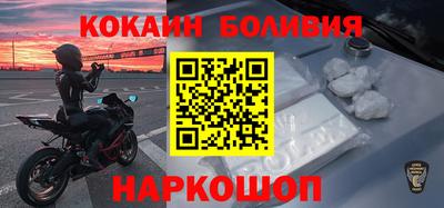 мяу мяу кристалл Аргун