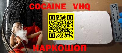 тгк Заводоуковск