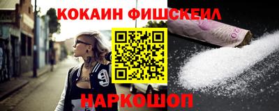 первитин Жуковский