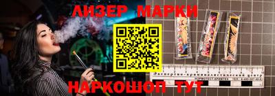 мескалин Заволжье