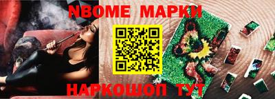 дистиллят марихуана Апрелевка