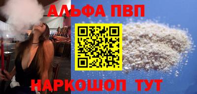 амфетамин Апшеронск