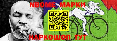мескалин Заволжье