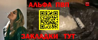 дистиллят марихуана Апрелевка