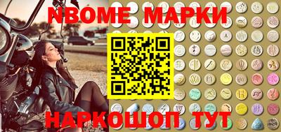 мяу мяу кристалл Аргун