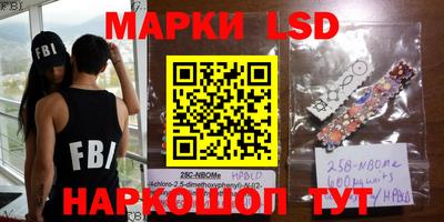 марки nbome Моздок
