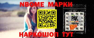 первитин Жуковский
