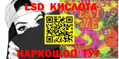 дистиллят марихуана Апрелевка