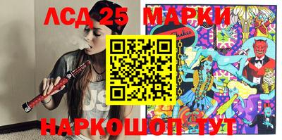 мяу мяу кристалл Аргун