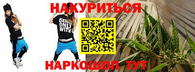 дистиллят марихуана Апрелевка