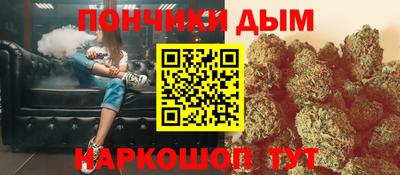 дурь Можайск