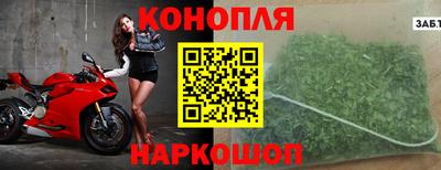 тгк Заводоуковск