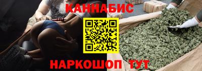 дистиллят марихуана Апрелевка