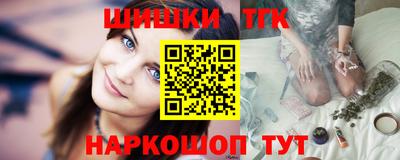 мяу мяу кристалл Аргун