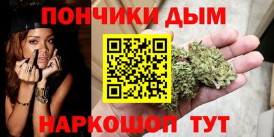 мяу мяу кристалл Аргун