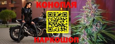 дистиллят марихуана Апрелевка