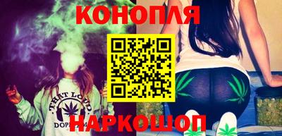 дистиллят марихуана Апрелевка