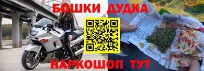 дистиллят марихуана Апрелевка