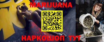 мяу мяу кристалл Аргун