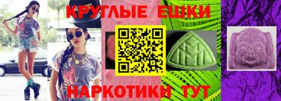 мяу мяу кристалл Аргун