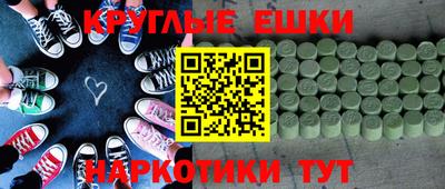 мескалин Заволжье